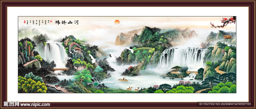 客厅中堂画 中堂风景画