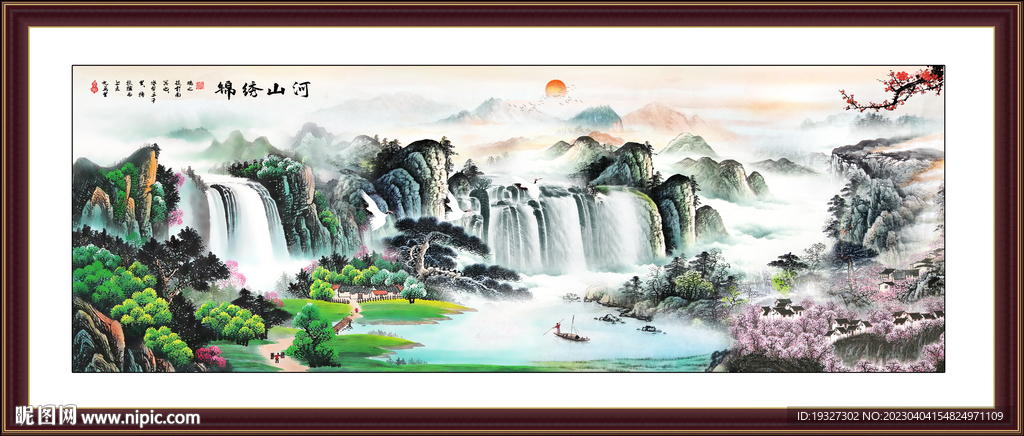 中堂画国画 办公室挂画