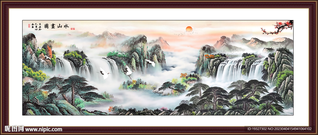 聚宝盆风水画