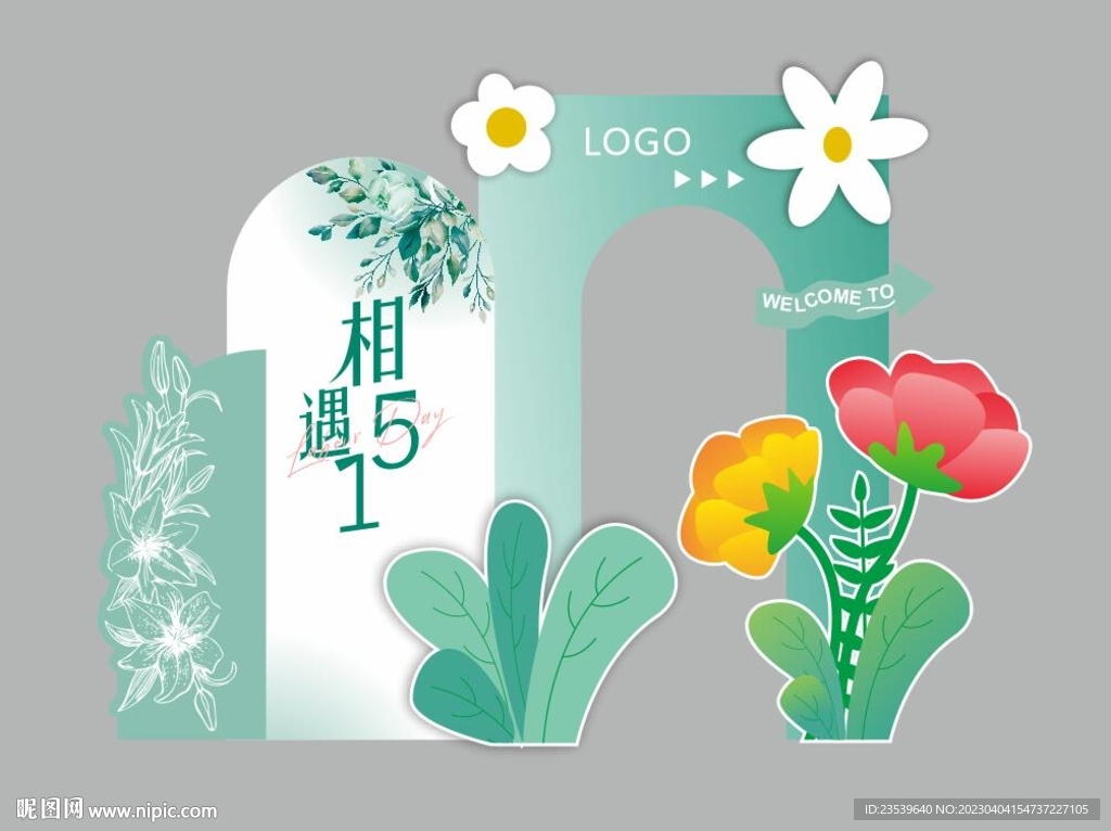 绿色五一劳动节美陈