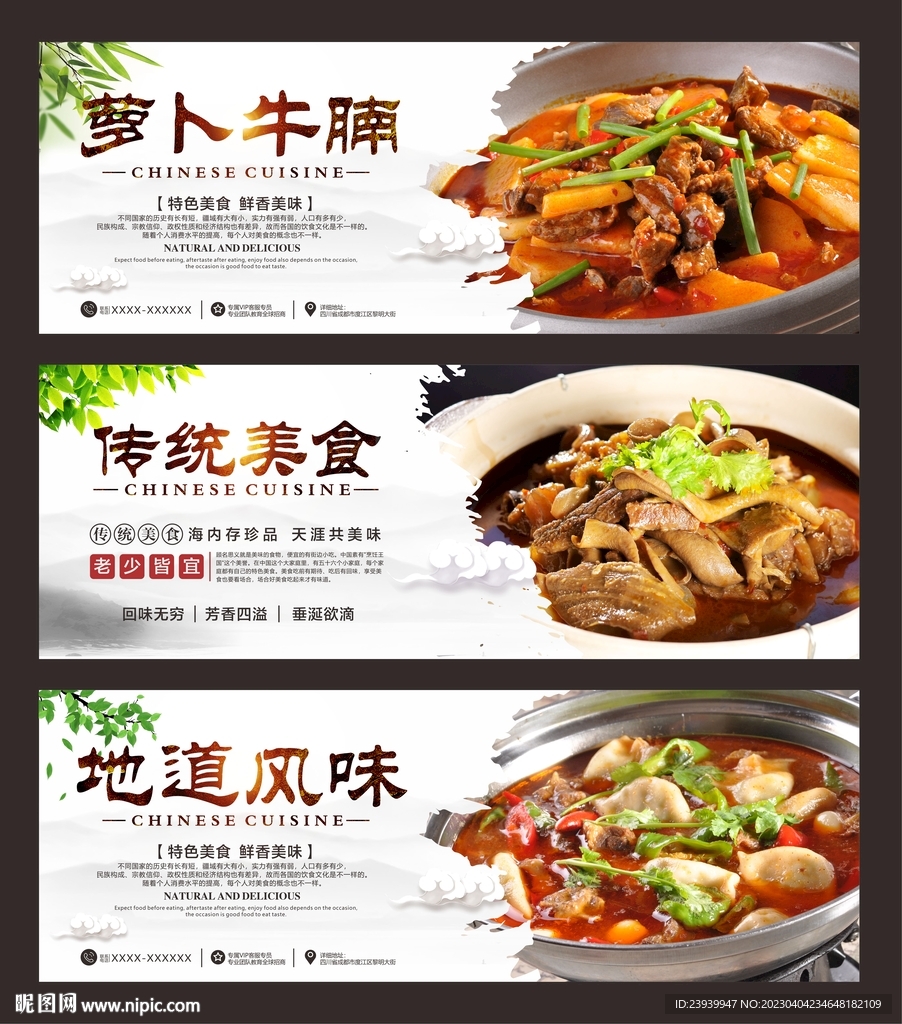 萝卜牛腩煲