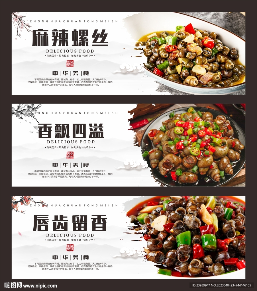 螺丝
