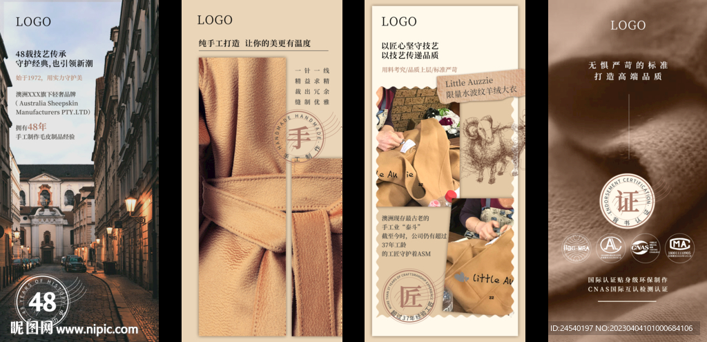 羊绒