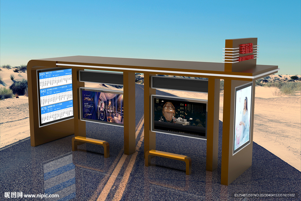 公交站台宣传栏