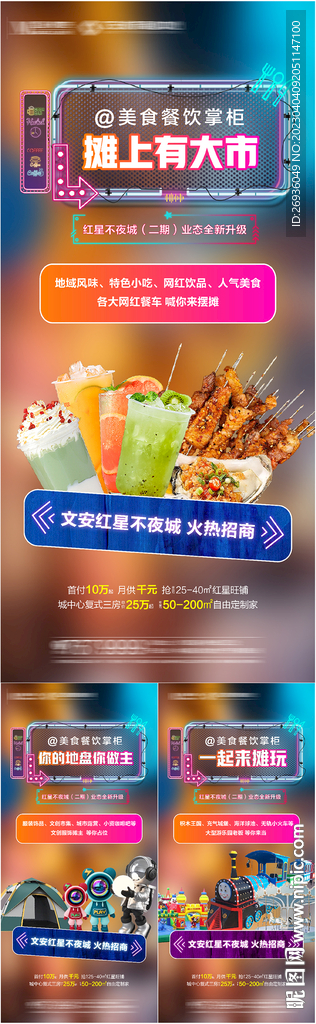 商业系列