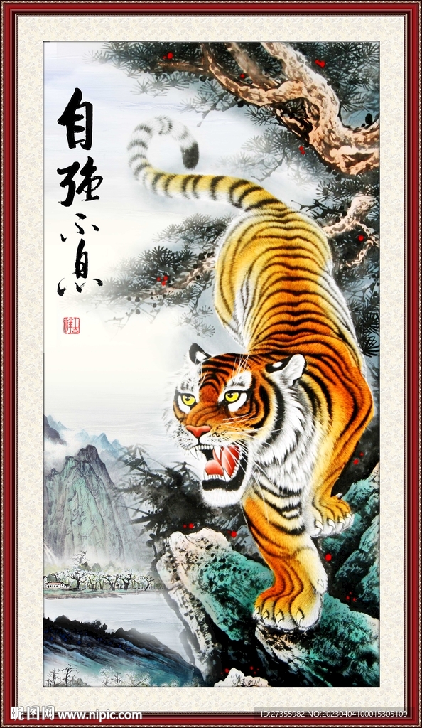 国画老虎