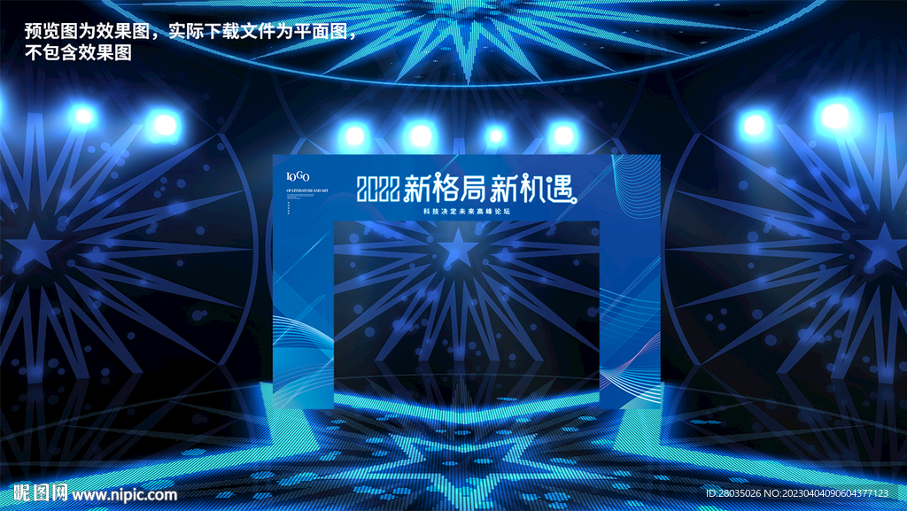 车展门头