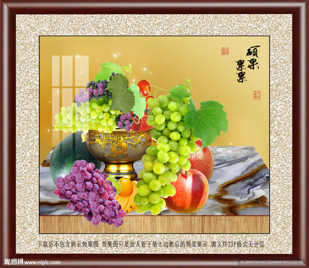 水果装饰画