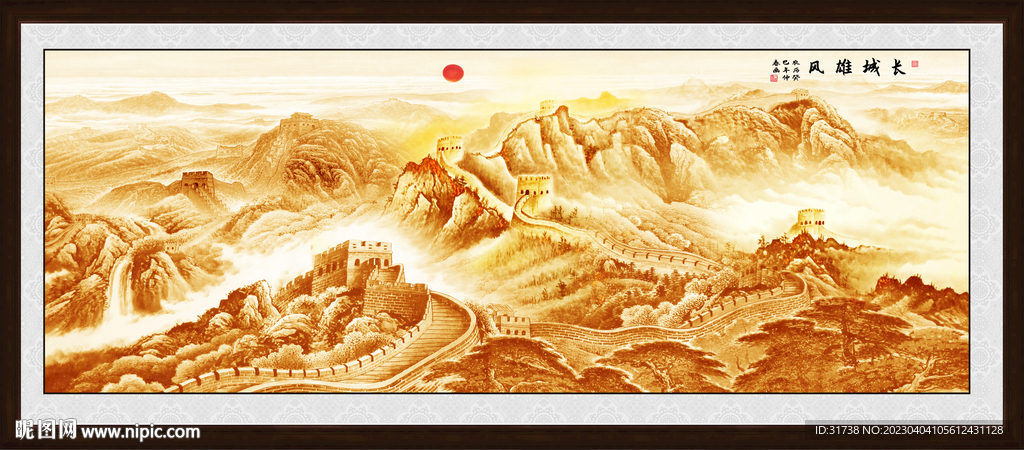 办公室山水装饰画