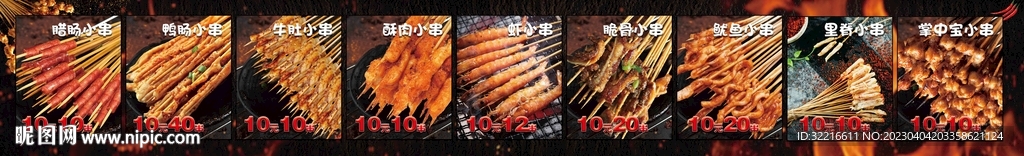 串广告海报灯箱宣传单易拉宝喷绘