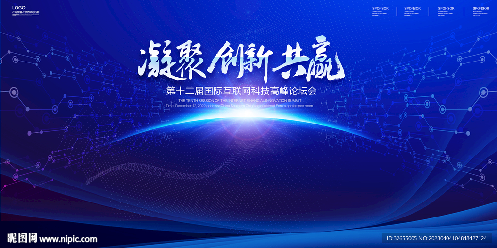 科技
