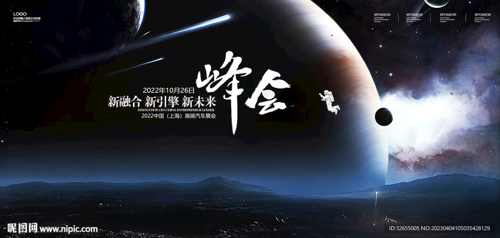 科技星空kv