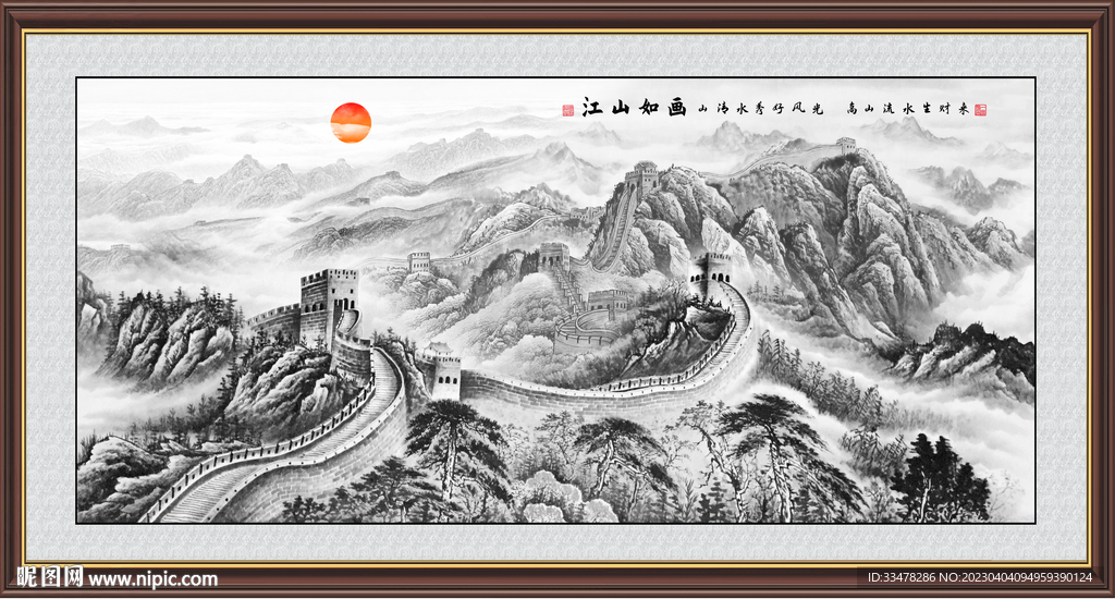 水墨客厅长城国画山水