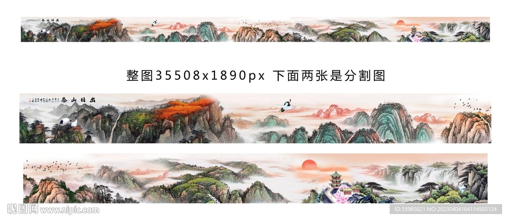 巨幅新中式长卷横幅意境山水壁画