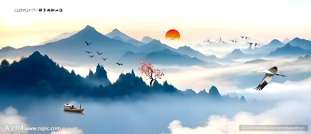 山水画