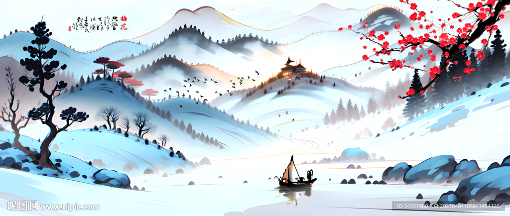 山水画