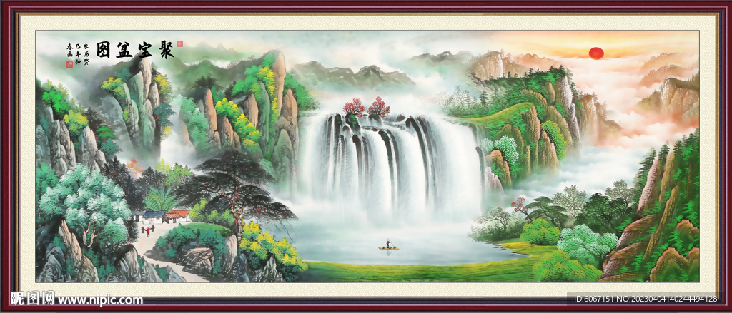 旭日东升山水画