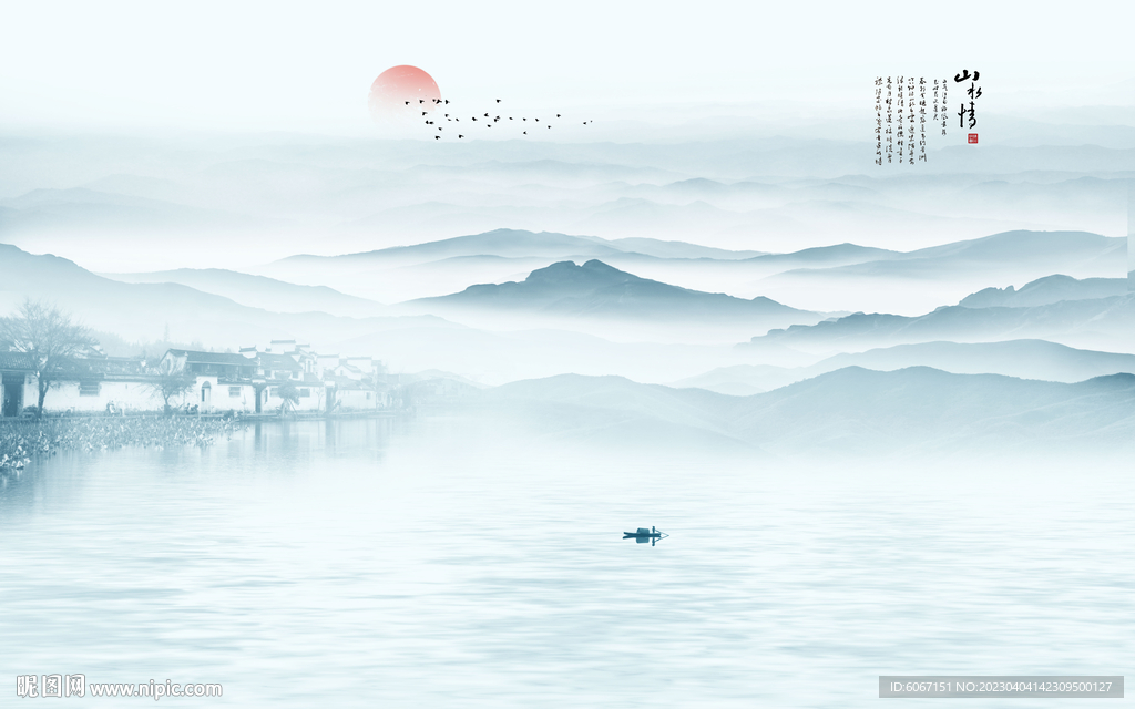 水墨背景墙