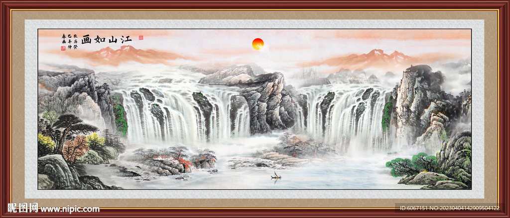 中堂画客厅山水画