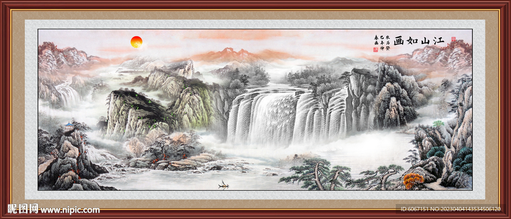 源远流长旭日东升山水画