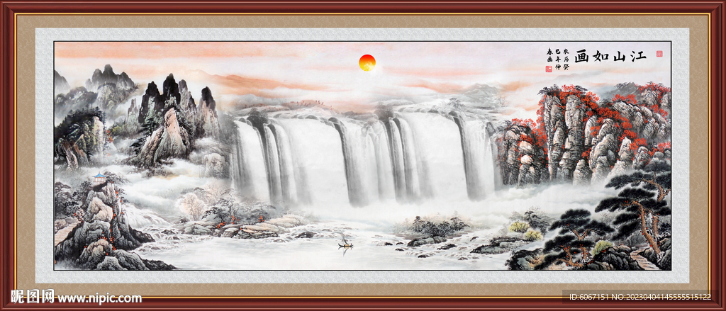 大好河山 锦绣山河