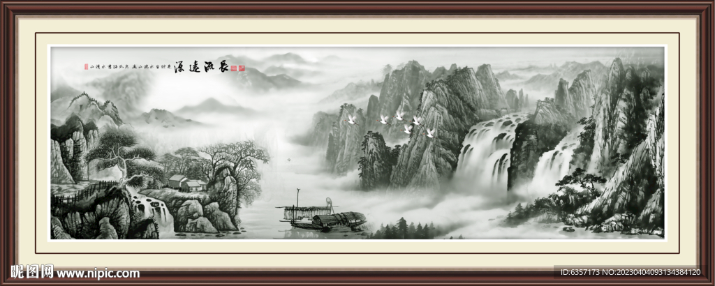 水墨山水画