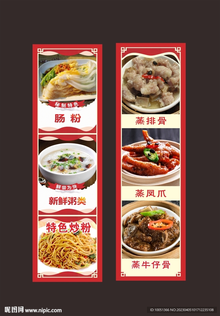早餐 