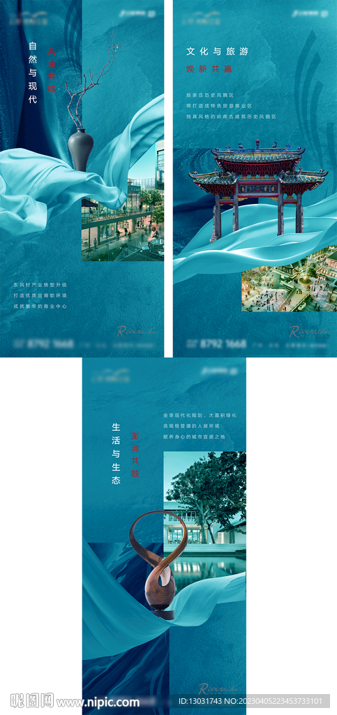 地产价值稿