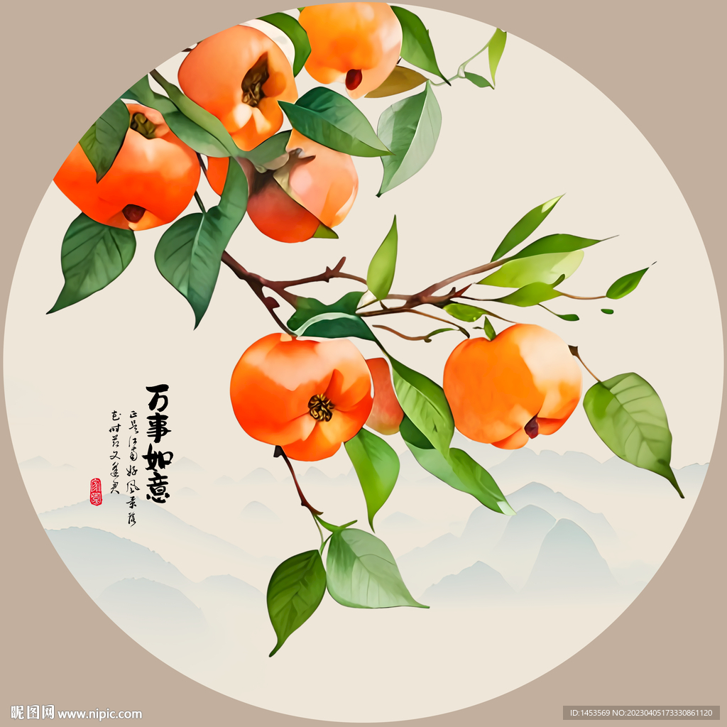 国画柿子