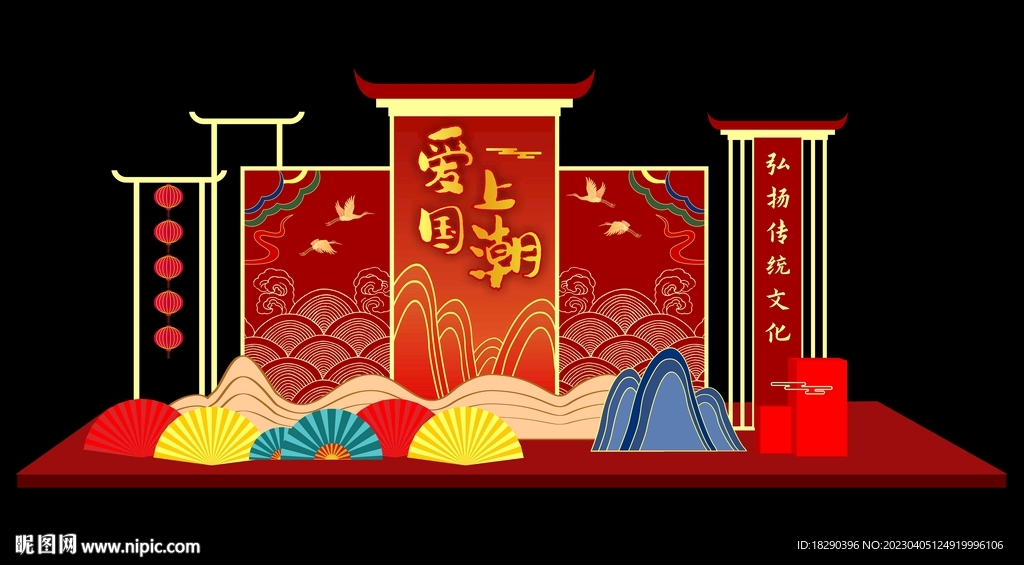 国潮造型