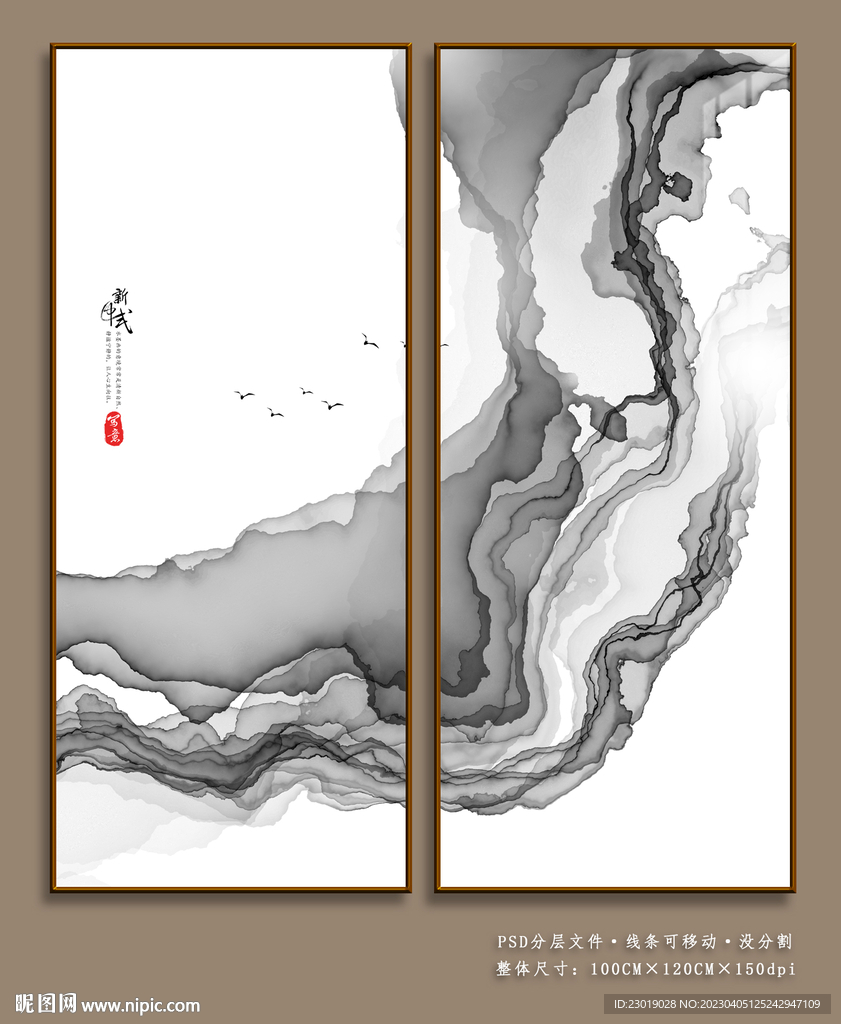 水墨云丝画
