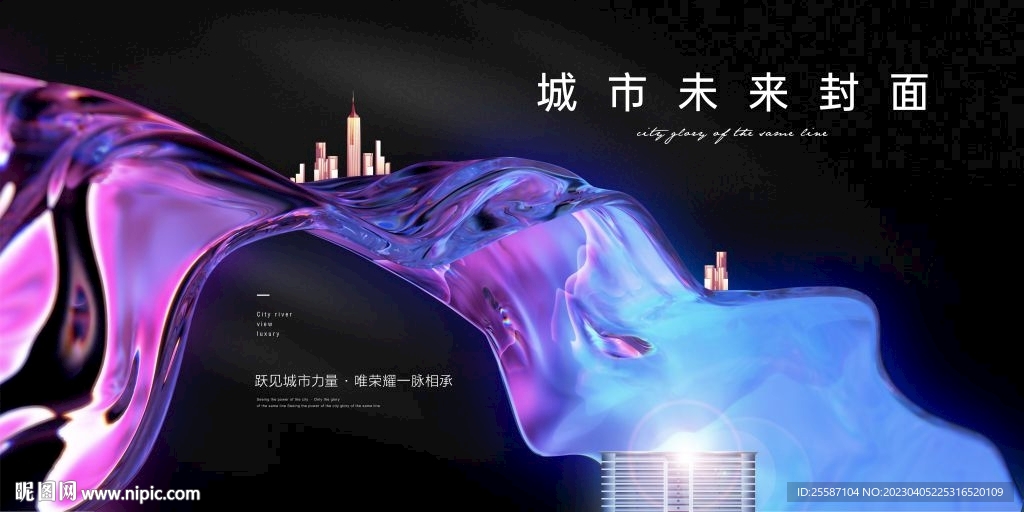 高端地产