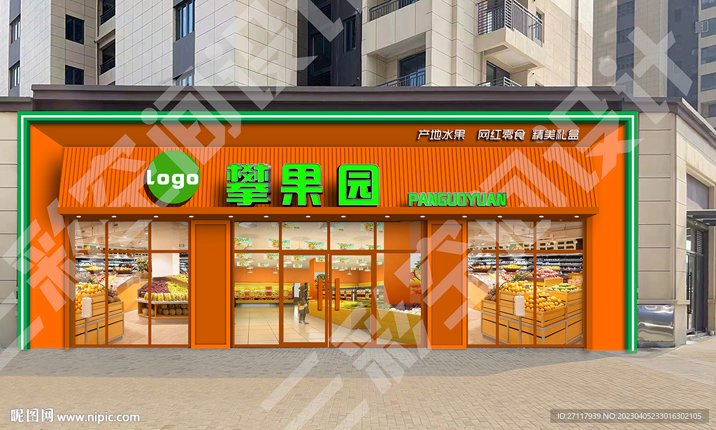鲜果门头效果图