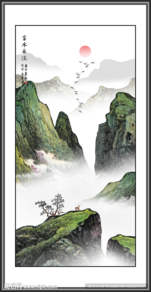 山水画