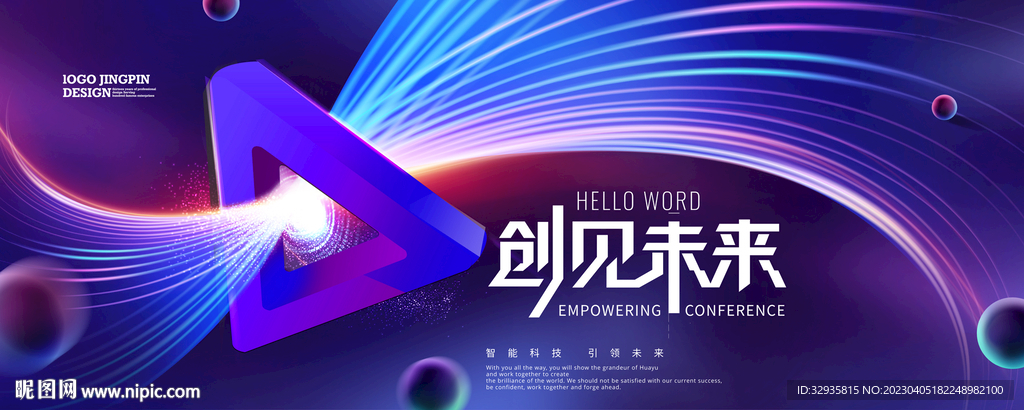 科技KV