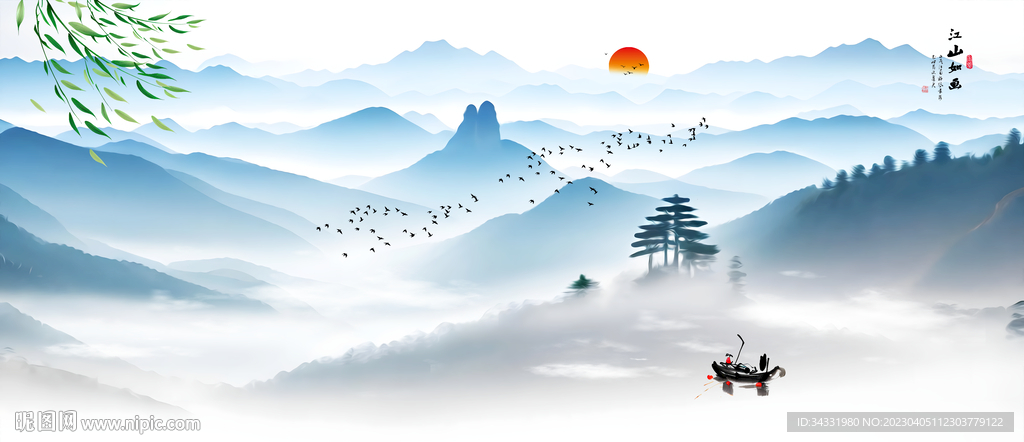 山水画