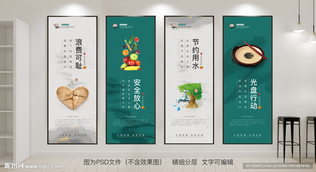 餐厅文化