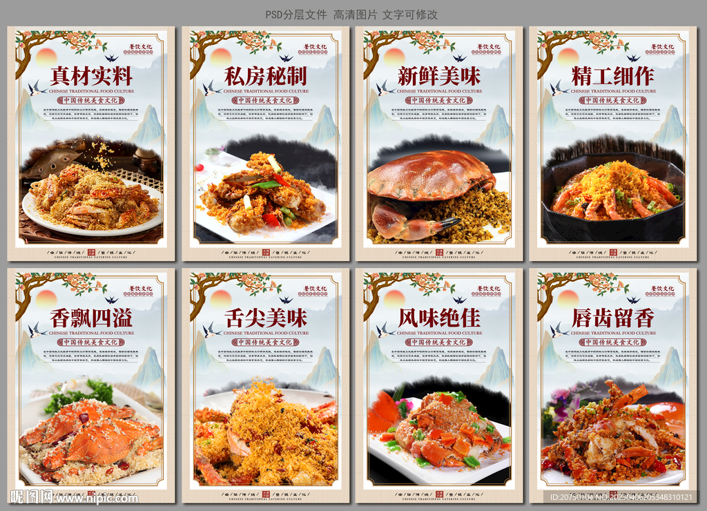 避风塘炒