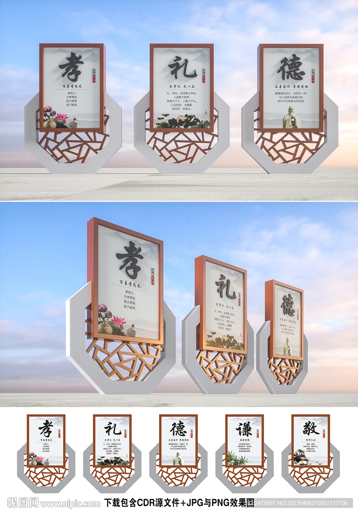 传统文化小品
