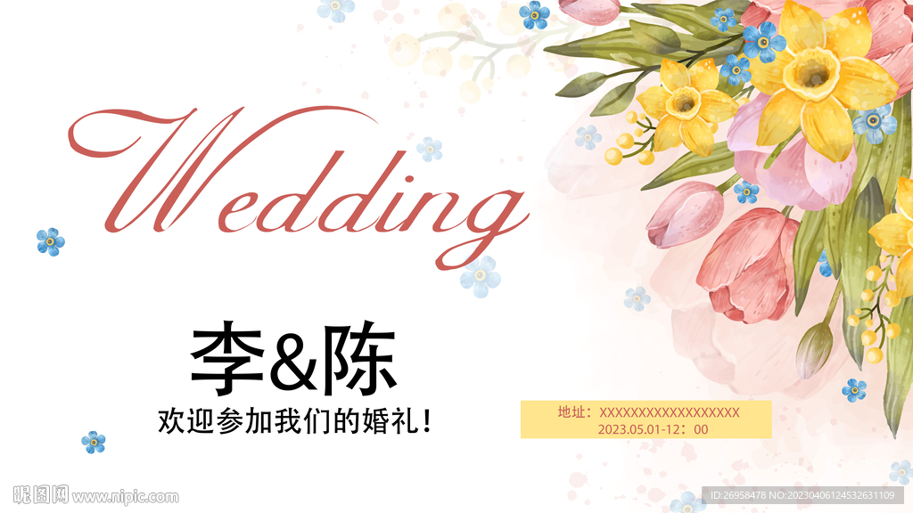 主题婚礼背景