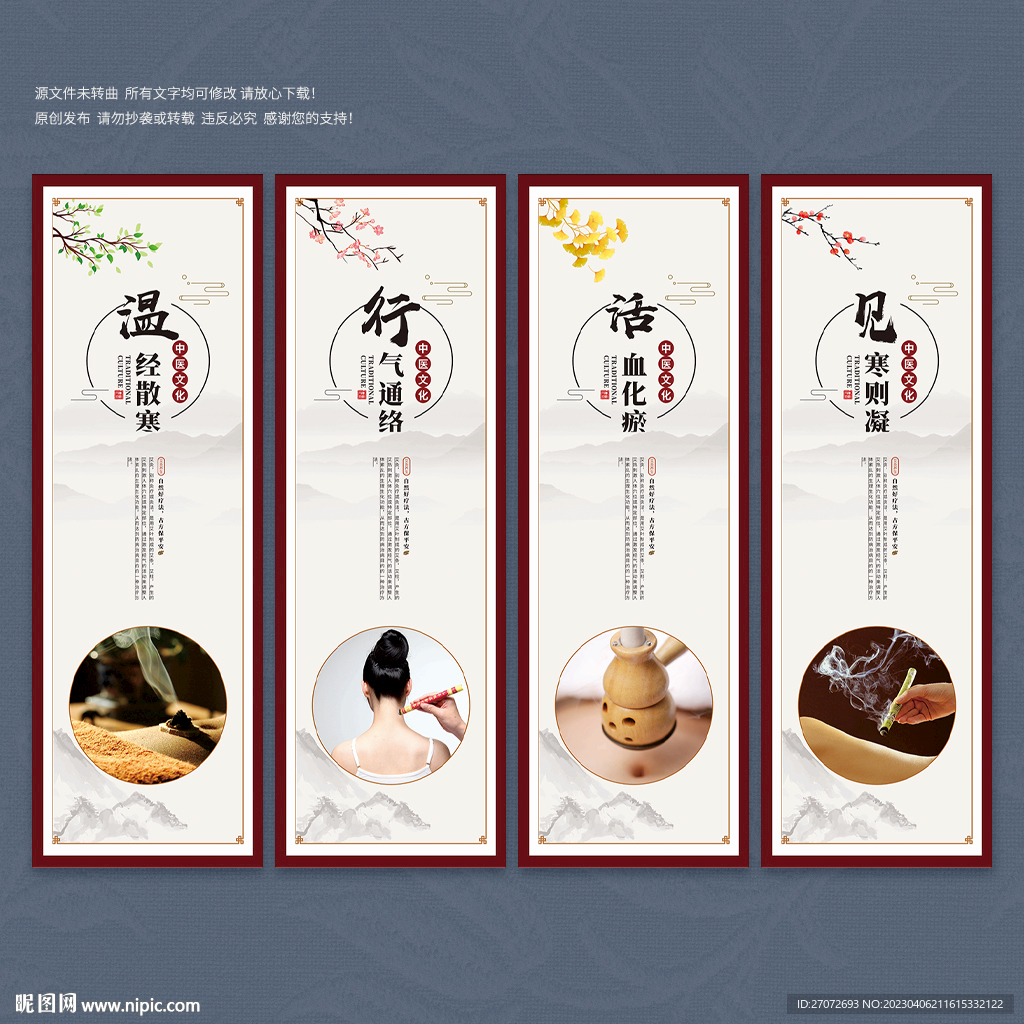 艾灸