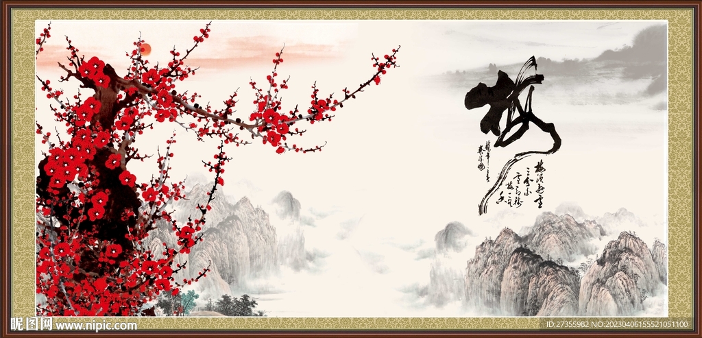 国画梅花