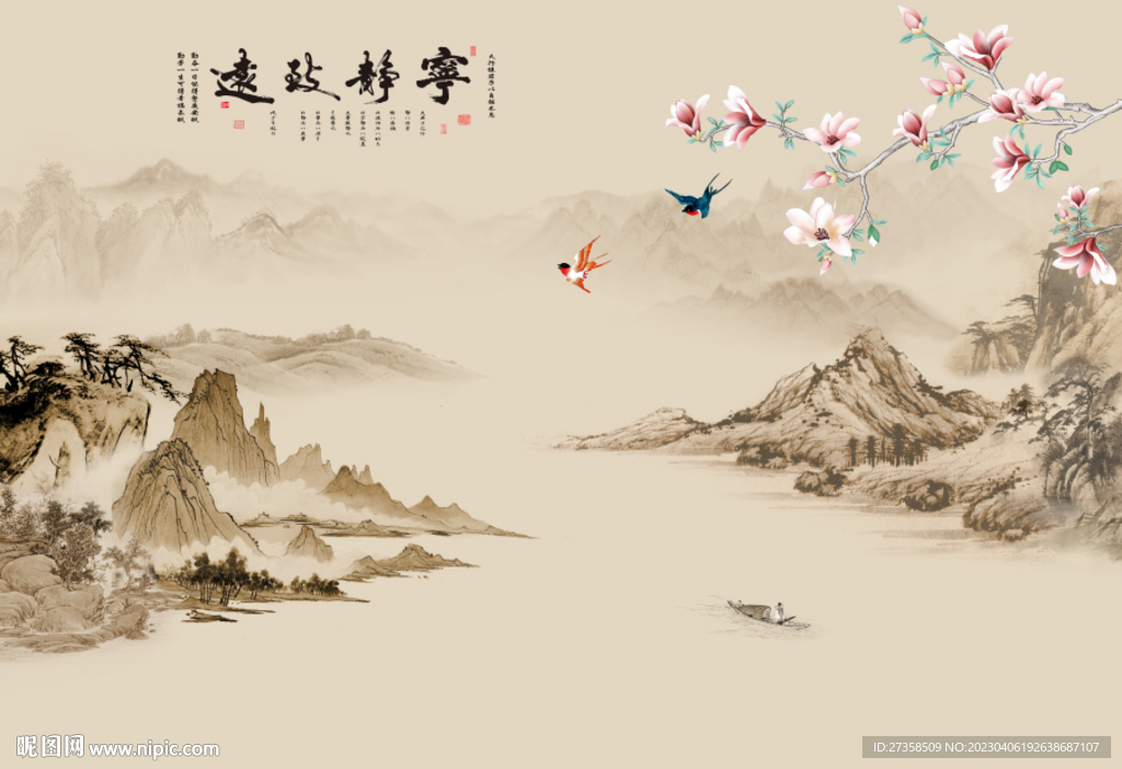 新中式花鸟山水