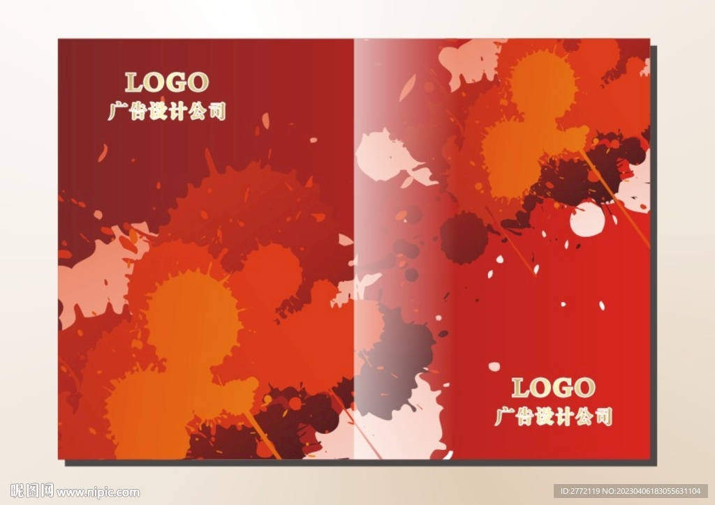 红泼墨汁 画册封面
