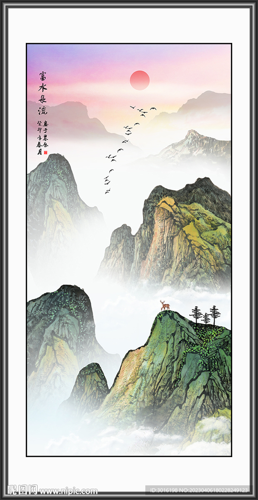 新中式山水国画