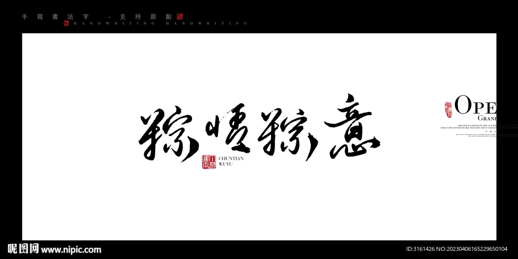 端午