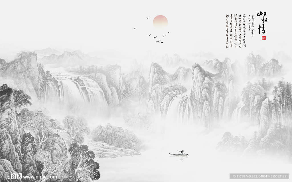 新中式国画山水电视背景墙