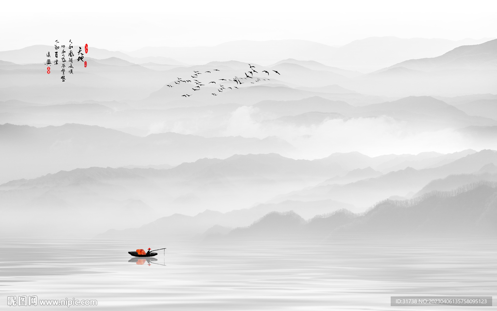 水墨山