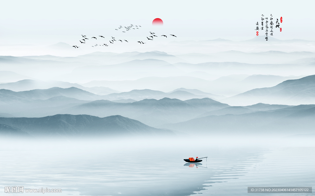水墨山水