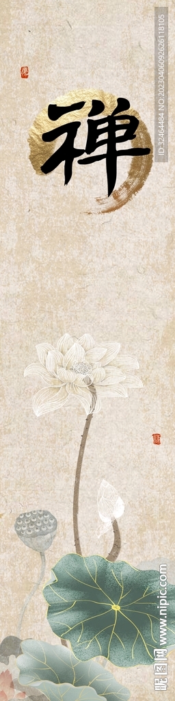 禅莲花玄关画
